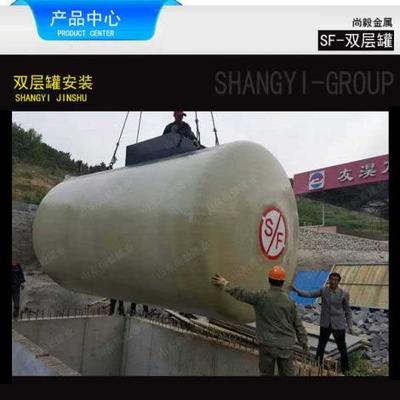 高效可靠的儲油解決方案——寧夏中寧聯(lián)動阜新地埋罐的雙層油罐設(shè)備探析